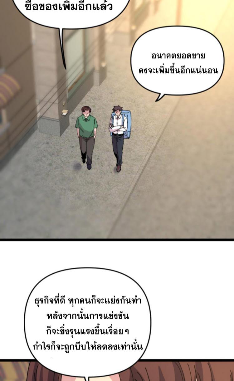 Manga-lc-com อ่านมังงะ อ่านการ์ตูน ออนไลน์ ฟรี Rebirth Back to 1983 to be a Millionaire ตอนที่ 1 2 3 4 5 6 7 8 9 10 11 12 13 14 ฟรี ไม่มีโฆษณา Manga-lc - อ่าน มังงะ อ่าน การ์ตูน ออนไลน์ อ่านมังงะ ฟรี