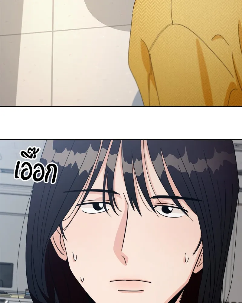 Pyramid Game เกมพีระมิด ตอนที่ 48 รูปที่ 104