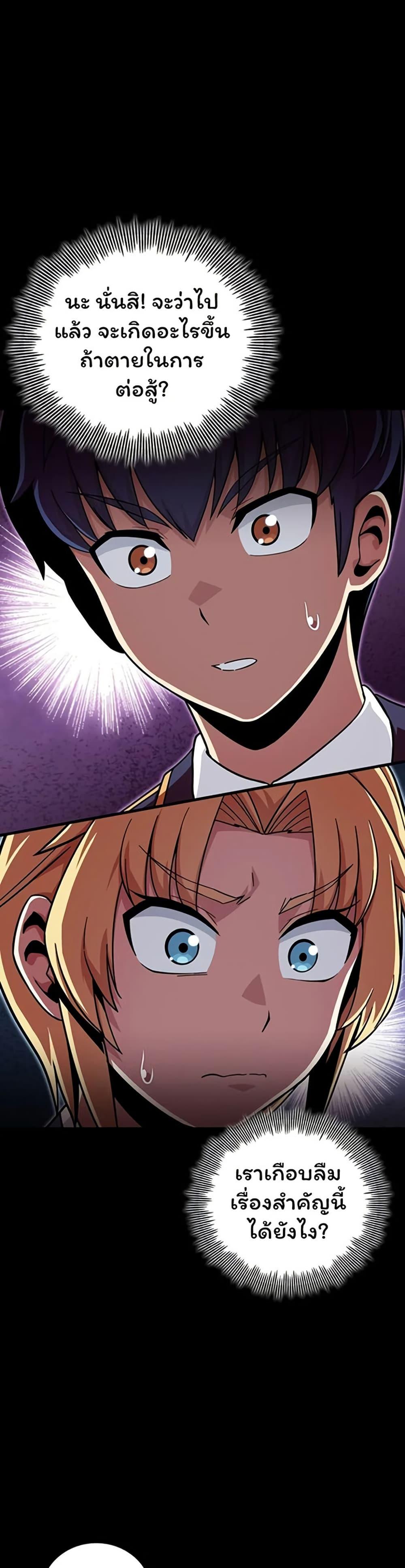 Manga-lc-com อ่านมังงะ อ่านการ์ตูน ออนไลน์ ฟรี Admission is a Waste of Time ตอนที่ 1 2 3 4 5 6 7 8 9 10 11 12 13 14 ฟรี ไม่มีโฆษณา Manga-lc - อ่าน มังงะ อ่าน การ์ตูน ออนไลน์ อ่านมังงะ ฟรี