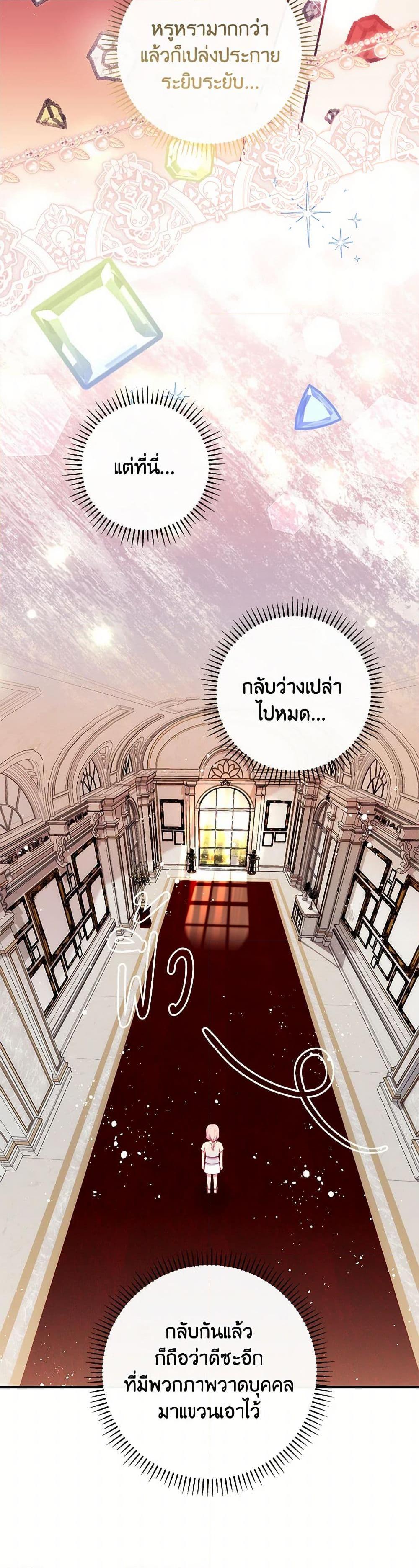 Manga-lc-com อ่านมังงะ อ่านการ์ตูน ออนไลน์ ฟรี I Became a Childhood Friend of the Obsessive Sub Male Lead ตอนที่ 1 2 3 4 5 6 7 8 9 10 11 12 13 14 ฟรี ไม่มีโฆษณา Manga-lc - อ่าน มังงะ อ่าน การ์ตูน ออนไลน์ อ่านมังงะ ฟรี