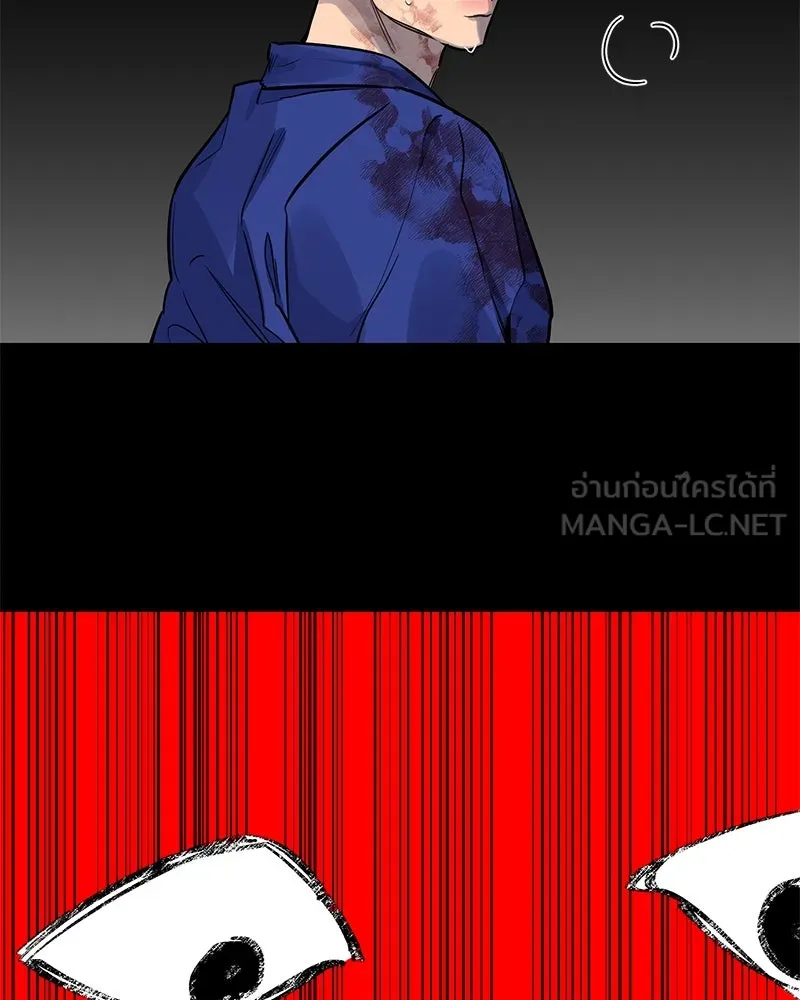 ตำนานเทพธิดาตกสวรรค์ ตอนที่ 23 รูปที่ 48