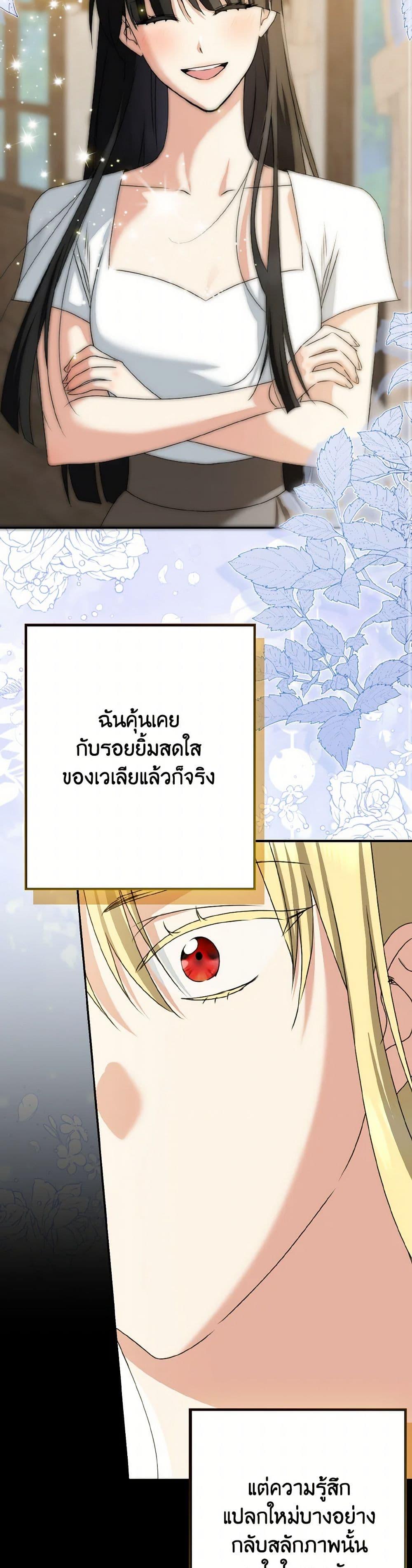 Manga-lc-com อ่านมังงะ อ่านการ์ตูน ออนไลน์ ฟรี Our Tyrant Became Young ตอนที่ 1 2 3 4 5 6 7 8 9 10 11 12 13 14 ฟรี ไม่มีโฆษณา Manga-lc - อ่าน มังงะ อ่าน การ์ตูน ออนไลน์ อ่านมังงะ ฟรี