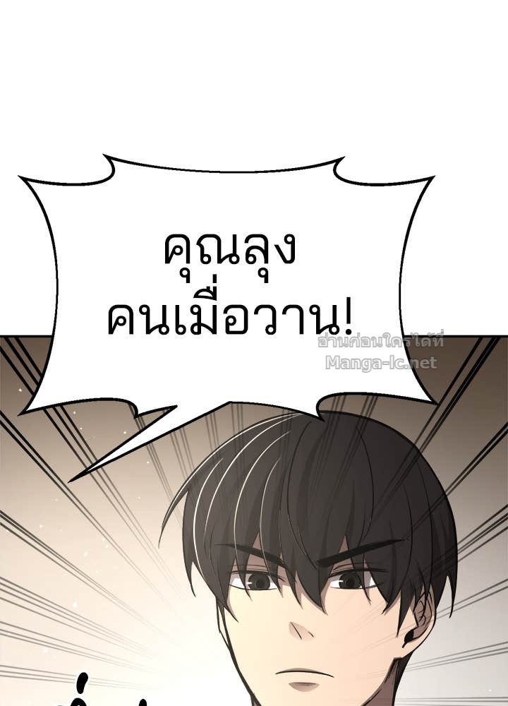 Doujin-Lc- อ่าน โดจิน มังฮวา เกาหลี ญี่ปุ่น จีน แปลไทย ผู้พิชิตเกมป้องกันฐาน ตอนที่ 1 2 3 4 5 6 7 8 9 10 11 12 13 14 ฟรี ไม่มีโฆษณา อ่าน โดจิน Manhwa เกาหลี ญี่ปุ่น จีน เรามีครบ คัดมาให้เน้นๆ โดจิน 18+ รับประกันความฟินโดย Doujin Lc
