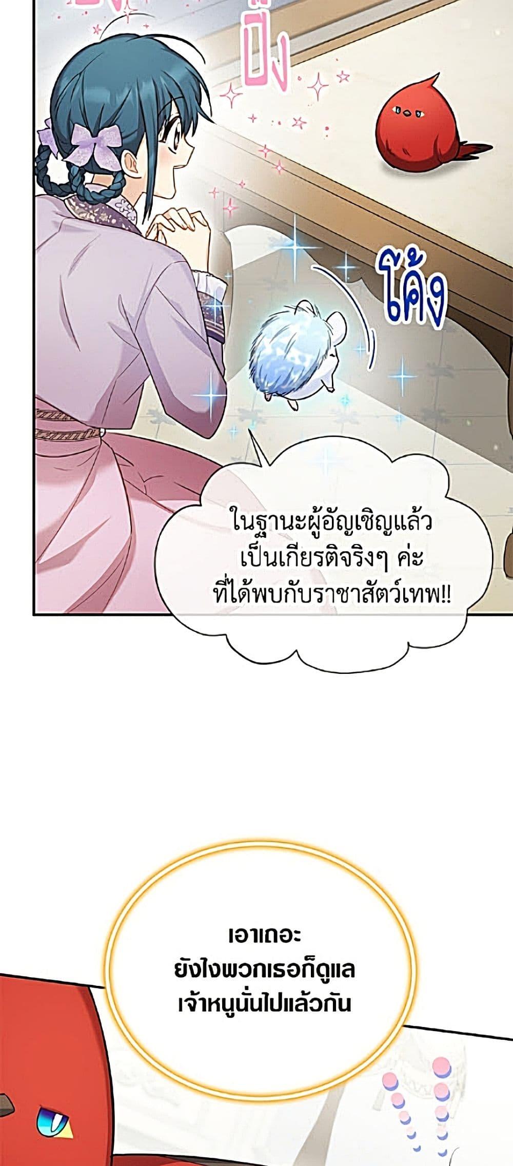 Manga-lc-com อ่านมังงะ อ่านการ์ตูน ออนไลน์ ฟรี The Soulless Duchess ตอนที่ 1 2 3 4 5 6 7 8 9 10 11 12 13 14 ฟรี ไม่มีโฆษณา Manga-lc - อ่าน มังงะ อ่าน การ์ตูน ออนไลน์ อ่านมังงะ ฟรี