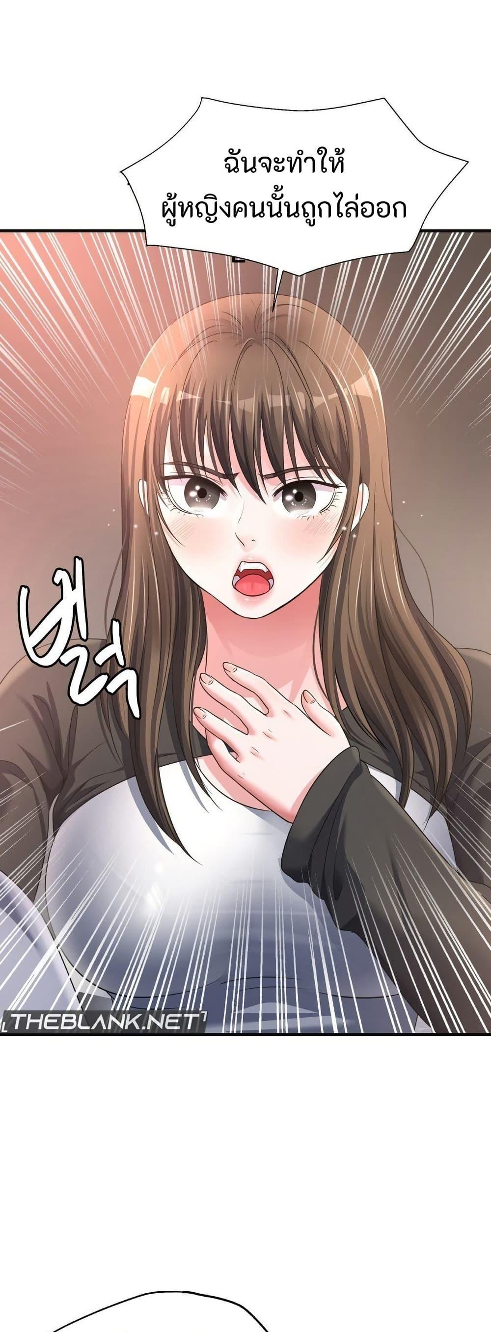 Doujin-Lc- อ่าน โดจิน มังฮวา เกาหลี ญี่ปุ่น จีน แปลไทย Secret Affection ตอนที่ 1 2 3 4 5 6 7 8 9 10 11 12 13 14 ฟรี ไม่มีโฆษณา อ่าน โดจิน Manhwa เกาหลี ญี่ปุ่น จีน เรามีครบ คัดมาให้เน้นๆ โดจิน 18+ รับประกันความฟินโดย  Doujin Lc