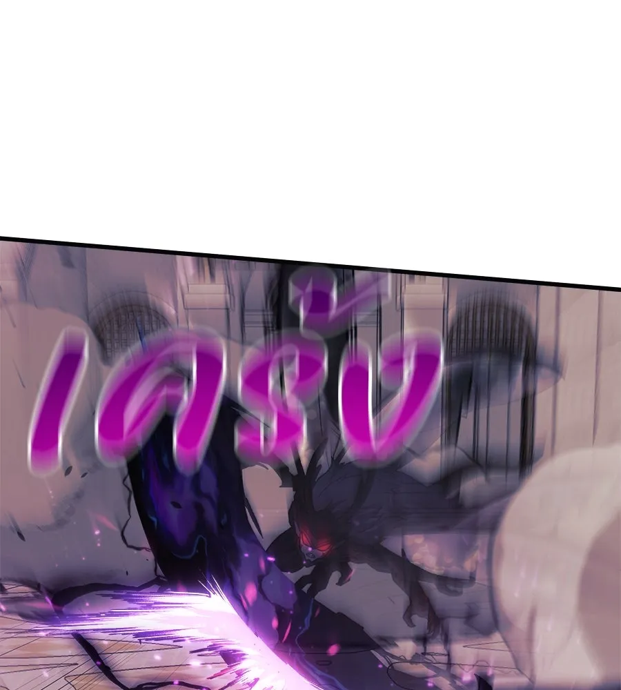 สัปดาห์นี้งดอัปตอนใหม่ ตอนที่ 101 รูปที่ 25