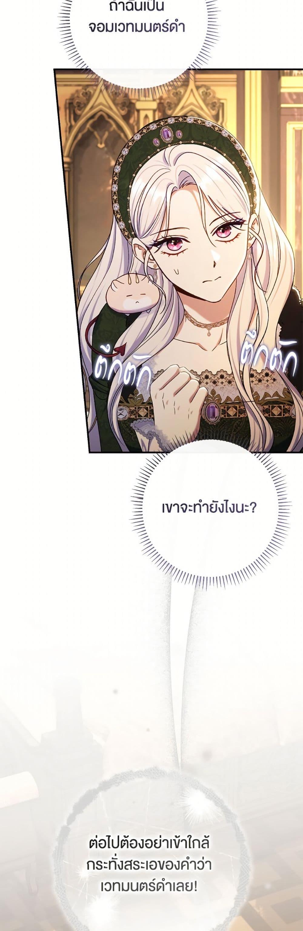 Manga-lc-com อ่านมังงะ อ่านการ์ตูน ออนไลน์ ฟรี The Villain’s Match Is Too Perfect ตอนที่ 1 2 3 4 5 6 7 8 9 10 11 12 13 14 ฟรี ไม่มีโฆษณา Manga-lc - อ่าน มังงะ อ่าน การ์ตูน ออนไลน์ อ่านมังงะ ฟรี