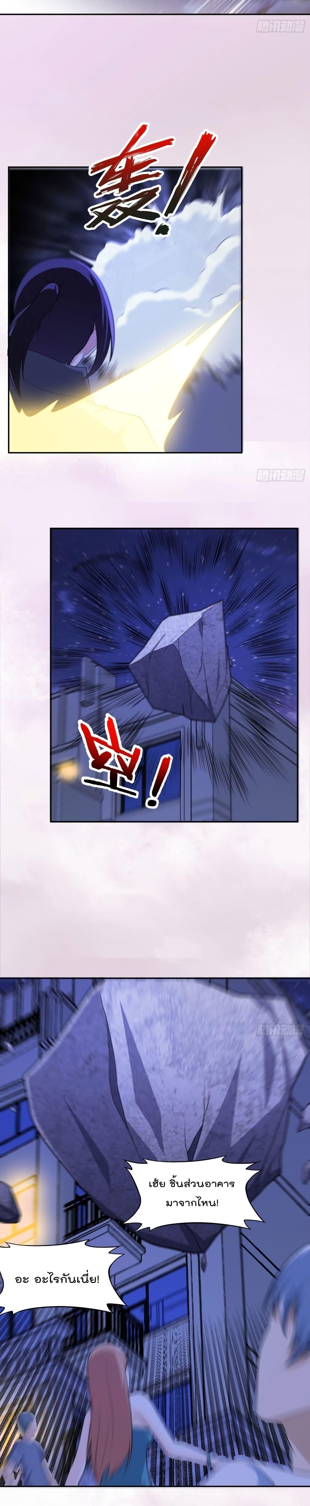 Manga-lc-com อ่านมังงะ อ่านการ์ตูน ออนไลน์ ฟรี The Cultivators Guardian in The City ตอนที่ 1 2 3 4 5 6 7 8 9 10 11 12 13 14 ฟรี ไม่มีโฆษณา Manga-lc - อ่าน มังงะ อ่าน การ์ตูน ออนไลน์ อ่านมังงะ ฟรี