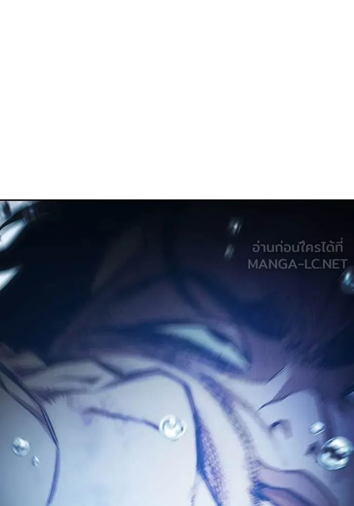 เยาวชนคนคุก ตอนที่ 60 รูปที่ 244