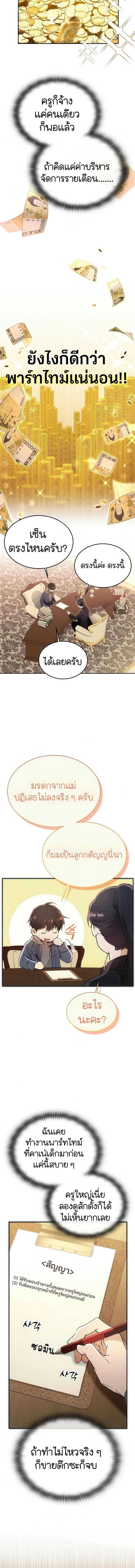 Manga-lc-com อ่านมังงะ อ่านการ์ตูน ออนไลน์ ฟรี Divine Beast Kindergarten ตอนที่ 1 2 3 4 5 6 7 8 9 10 11 12 13 14 ฟรี ไม่มีโฆษณา Manga-lc - อ่าน มังงะ อ่าน การ์ตูน ออนไลน์ อ่านมังงะ ฟรี