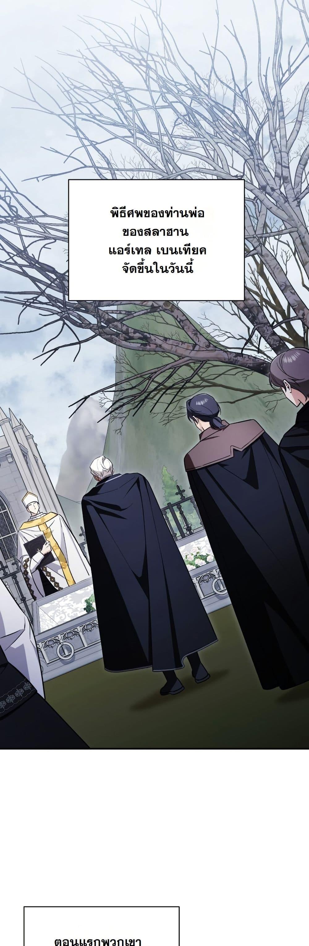 Manga-lc-com อ่านมังงะ อ่านการ์ตูน ออนไลน์ ฟรี A Slave of Rubelfast ตอนที่ 1 2 3 4 5 6 7 8 9 10 11 12 13 14 ฟรี ไม่มีโฆษณา Manga-lc - อ่าน มังงะ อ่าน การ์ตูน ออนไลน์ อ่านมังงะ ฟรี