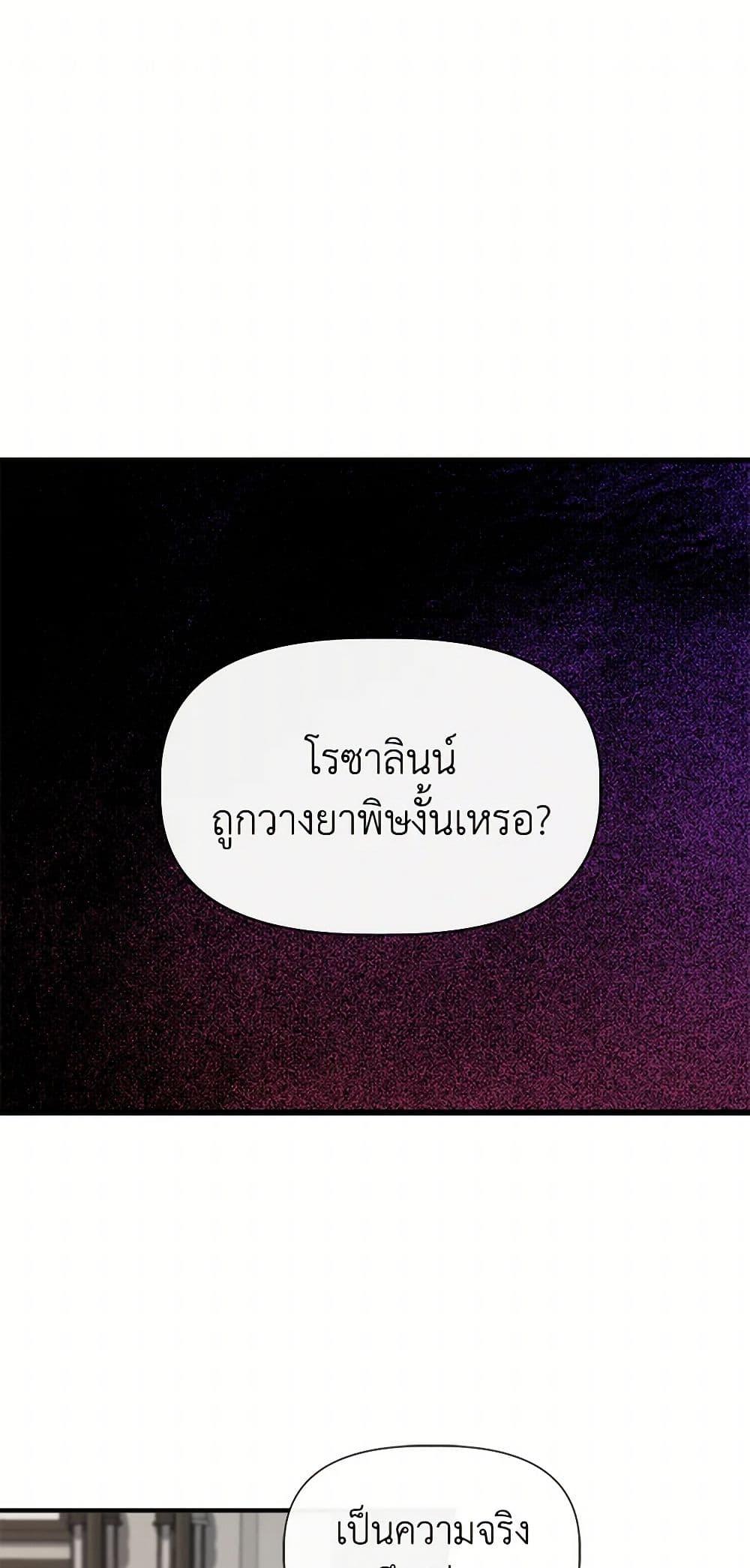 Manga-lc-com อ่านมังงะ อ่านการ์ตูน ออนไลน์ ฟรี I Wasn’t the Cinderella ตอนที่ 1 2 3 4 5 6 7 8 9 10 11 12 13 14 ฟรี ไม่มีโฆษณา Manga-lc - อ่าน มังงะ อ่าน การ์ตูน ออนไลน์ อ่านมังงะ ฟรี