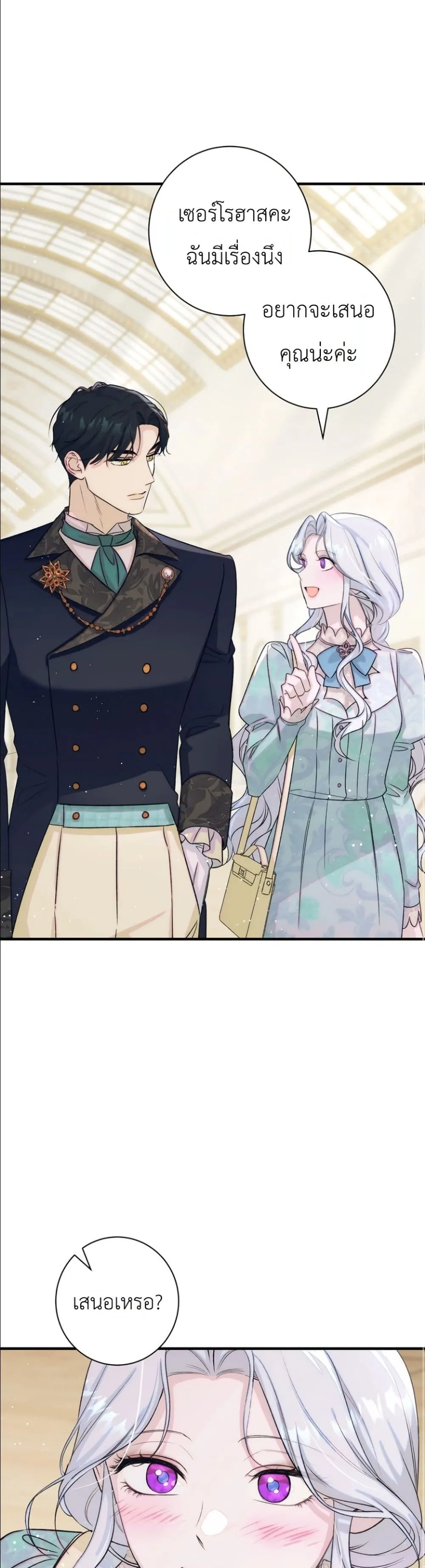 Manga-lc-com อ่านมังงะ อ่านการ์ตูน ออนไลน์ ฟรี Dating the Emperor in Secret, but I Don’t Know About It ตอนที่ 1 2 3 4 5 6 7 8 9 10 11 12 13 14 ฟรี ไม่มีโฆษณา Manga-lc - อ่าน มังงะ อ่าน การ์ตูน ออนไลน์ อ่านมังงะ ฟรี