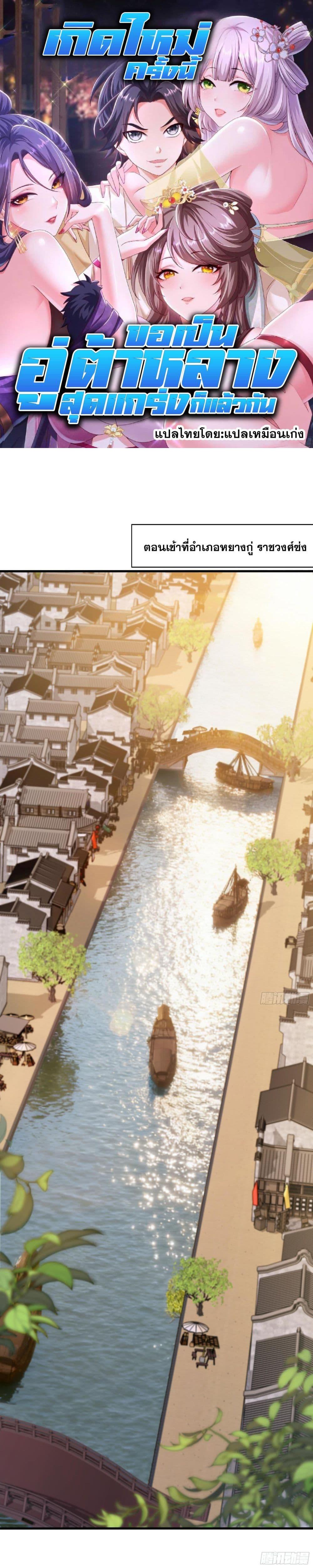 Manga-lc-com อ่านมังงะ อ่านการ์ตูน ออนไลน์ ฟรี Reborn as the Strongest Wu Dalang in the Water Margin World ตอนที่ 1 2 3 4 5 6 7 8 9 10 11 12 13 14 ฟรี ไม่มีโฆษณา Manga-lc - อ่าน มังงะ อ่าน การ์ตูน ออนไลน์ อ่านมังงะ ฟรี