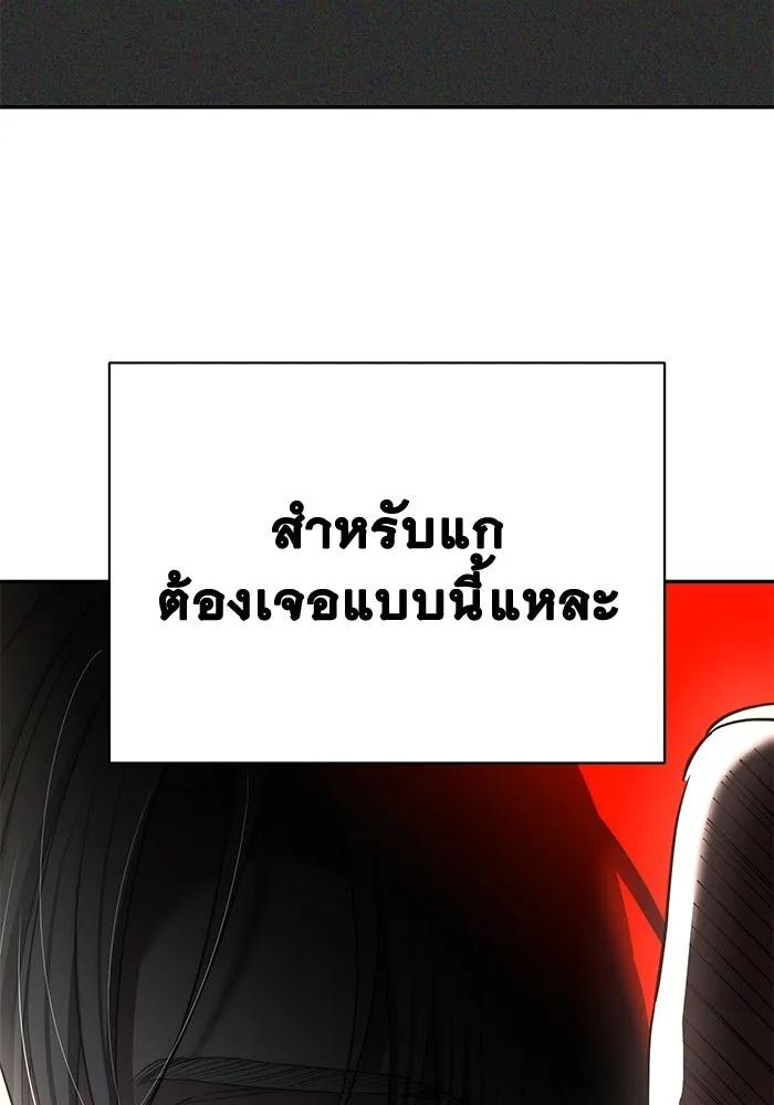 เกมรักด่านสุดท้ายจับนายพระเอก ตอนที่ 33 รูปที่ 71