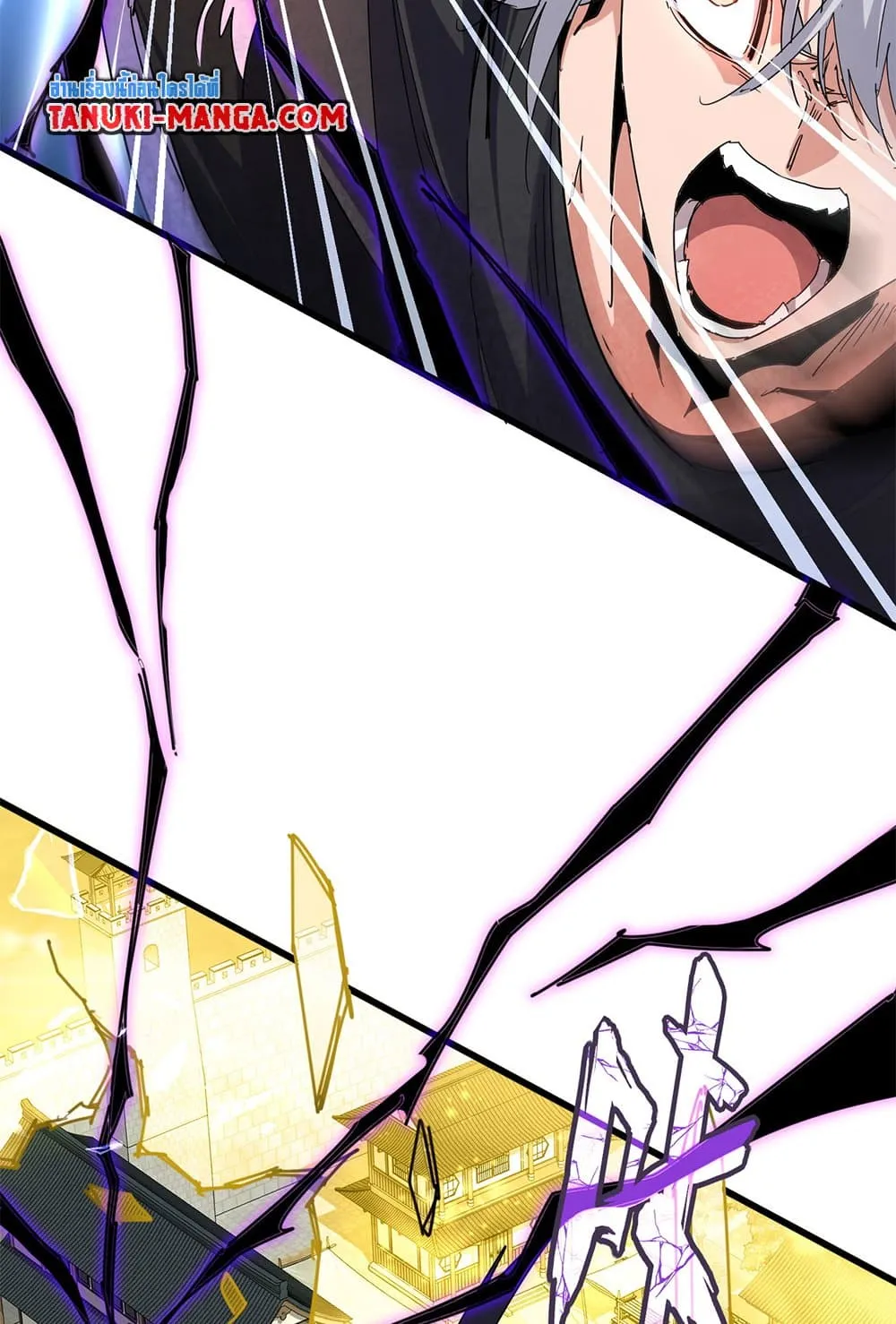 Magic Emperor ราชาจอมเวทย_ ตอนที่ ตอนที่ 794 รูปที่ 18