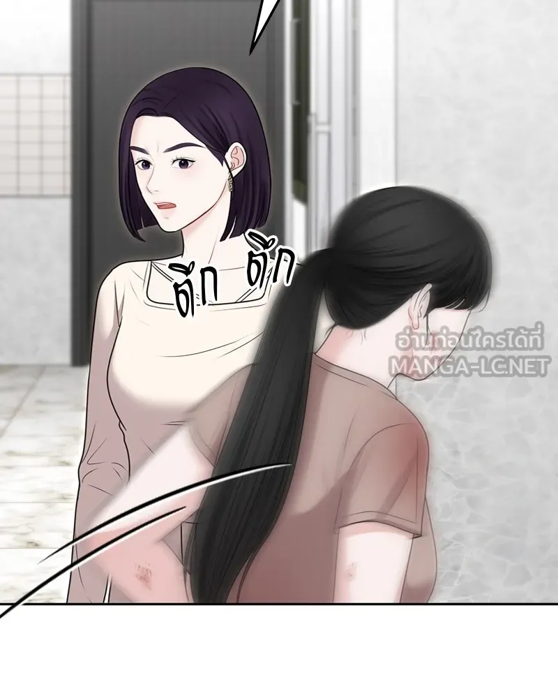 จ้า แม่คนสวย ตอนที่ 30 รูปที่ 57