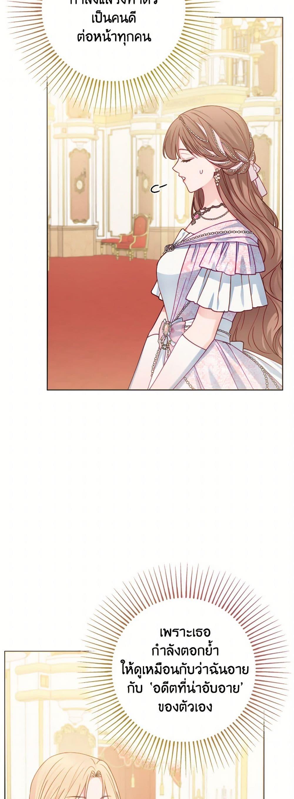 Manga-lc-com อ่านมังงะ อ่านการ์ตูน ออนไลน์ ฟรี Contractual Marriage to a Surly Duke ตอนที่ 1 2 3 4 5 6 7 8 9 10 11 12 13 14 ฟรี ไม่มีโฆษณา Manga-lc - อ่าน มังงะ อ่าน การ์ตูน ออนไลน์ อ่านมังงะ ฟรี