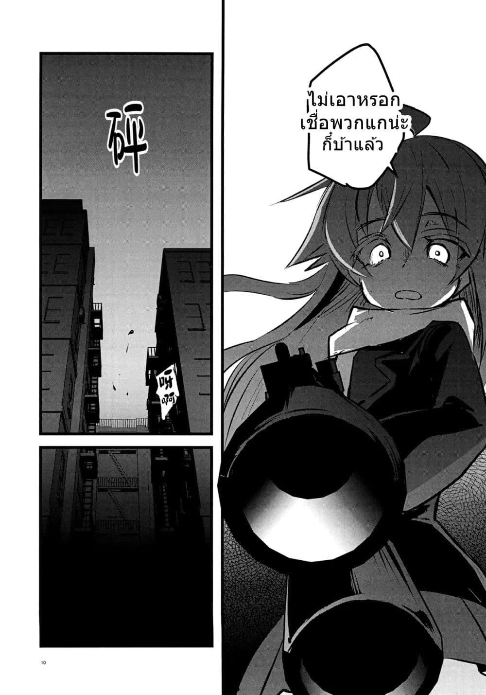 Manga-lc-com อ่านมังงะ อ่านการ์ตูน ออนไลน์ ฟรี Blue Archive Yoru no Sora Futari Kiri By masulao maximum ตอนที่ 1 2 3 4 5 6 7 8 9 10 11 12 13 14 ฟรี ไม่มีโฆษณา Manga-lc - อ่าน มังงะ อ่าน การ์ตูน ออนไลน์ อ่านมังงะ ฟรี