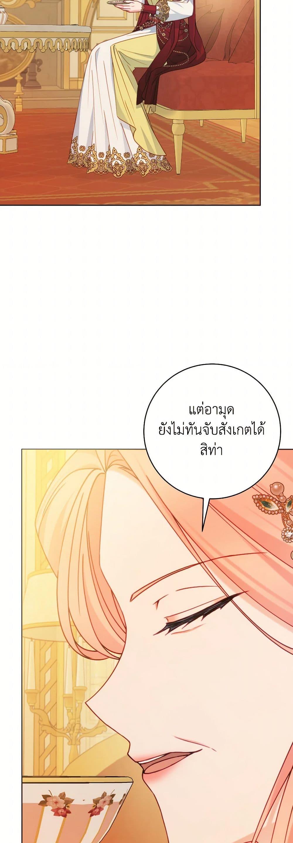 Manga-lc-com อ่านมังงะ อ่านการ์ตูน ออนไลน์ ฟรี Contractual Marriage to a Surly Duke ตอนที่ 1 2 3 4 5 6 7 8 9 10 11 12 13 14 ฟรี ไม่มีโฆษณา Manga-lc - อ่าน มังงะ อ่าน การ์ตูน ออนไลน์ อ่านมังงะ ฟรี