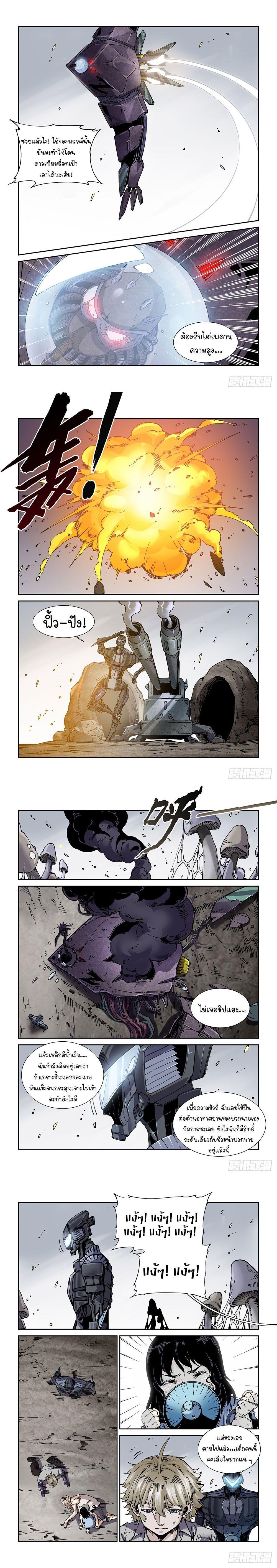 Manga-lc-com อ่านมังงะ อ่านการ์ตูน ออนไลน์ ฟรี Legend of Cyber Heroes ตอนที่ 1 2 3 4 5 6 7 8 9 10 11 12 13 14 ฟรี ไม่มีโฆษณา Manga-lc - อ่าน มังงะ อ่าน การ์ตูน ออนไลน์ อ่านมังงะ ฟรี