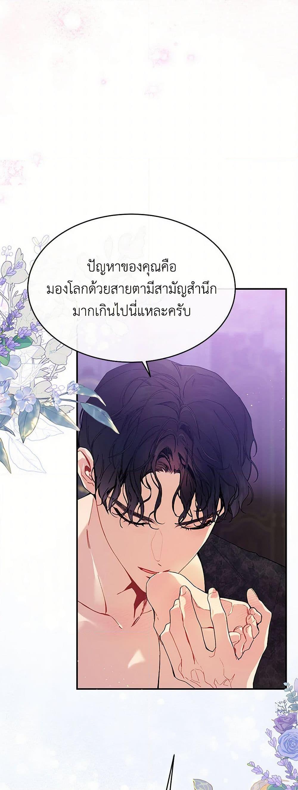 Manga-lc-com อ่านมังงะ อ่านการ์ตูน ออนไลน์ ฟรี The Elegant Sea of Savagery ตอนที่ 1 2 3 4 5 6 7 8 9 10 11 12 13 14 ฟรี ไม่มีโฆษณา Manga-lc - อ่าน มังงะ อ่าน การ์ตูน ออนไลน์ อ่านมังงะ ฟรี