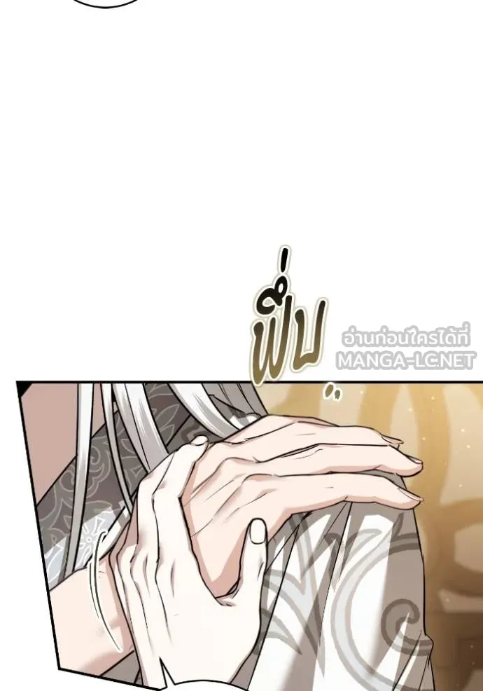 ยามหมาป่าทมิฬ ตอนที่ 57 รูปที่ 89