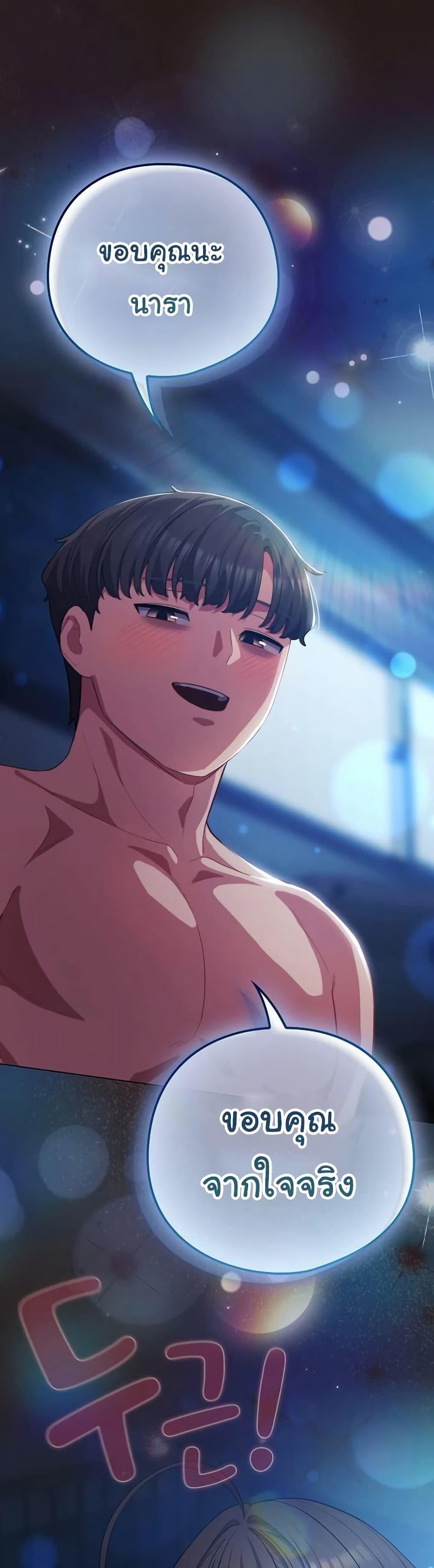 Doujin-Lc- อ่าน โดจิน มังฮวา เกาหลี ญี่ปุ่น จีน แปลไทย The General Is Here! ตอนที่ 1 2 3 4 5 6 7 8 9 10 11 12 13 14 ฟรี ไม่มีโฆษณา อ่าน โดจิน Manhwa เกาหลี ญี่ปุ่น จีน เรามีครบ คัดมาให้เน้นๆ โดจิน 18+ รับประกันความฟินโดย  Doujin Lc