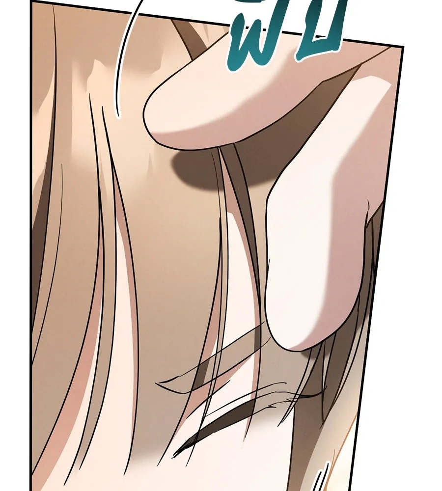 เรือนจำรัก ตอนที่ 46 รูปที่ 80