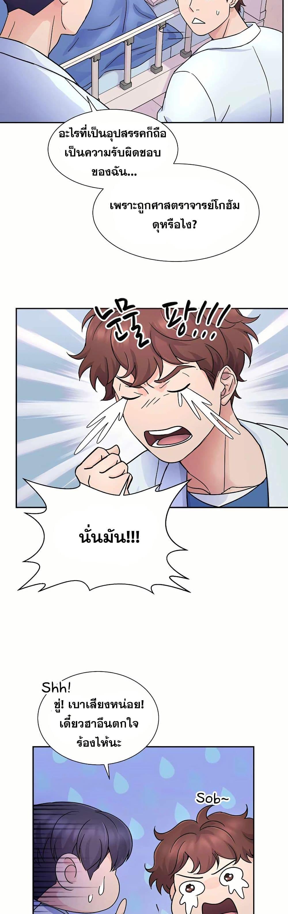 Manga-lc-com อ่านมังงะ อ่านการ์ตูน ออนไลน์ ฟรี Return of the Max-Level Doctor ตอนที่ 1 2 3 4 5 6 7 8 9 10 11 12 13 14 ฟรี ไม่มีโฆษณา Manga-lc - อ่าน มังงะ อ่าน การ์ตูน ออนไลน์ อ่านมังงะ ฟรี