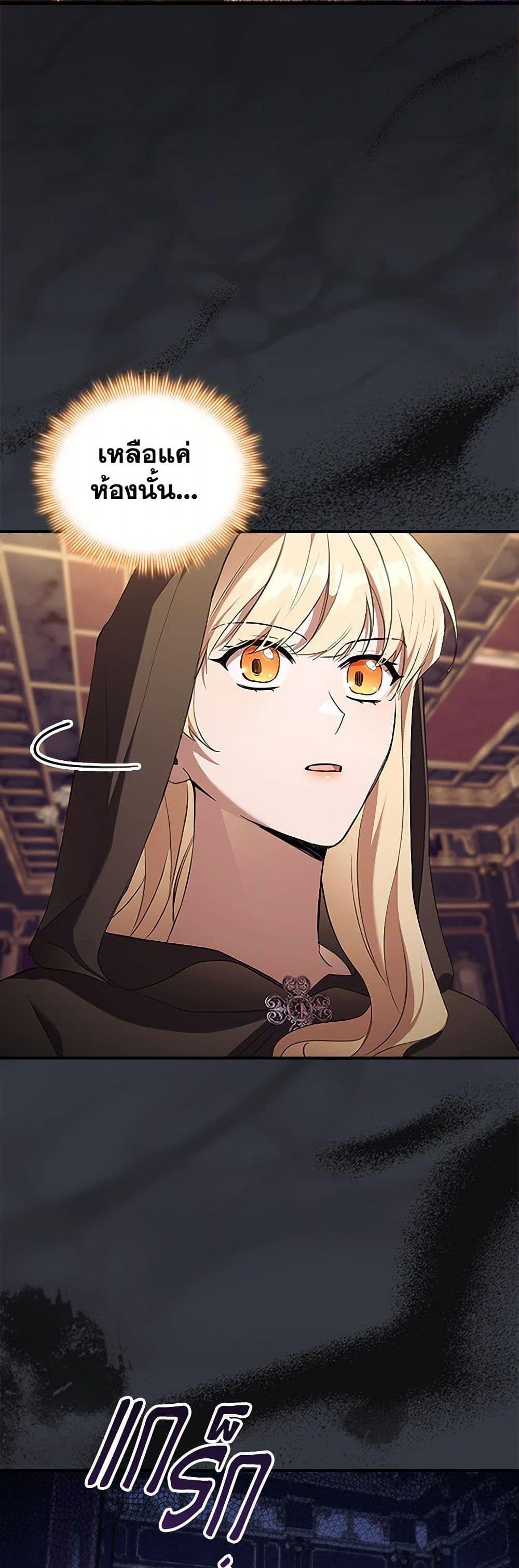 Manga-lc-com อ่านมังงะ อ่านการ์ตูน ออนไลน์ ฟรี The Beloved Little Princess ตอนที่ 1 2 3 4 5 6 7 8 9 10 11 12 13 14 ฟรี ไม่มีโฆษณา Manga-lc - อ่าน มังงะ อ่าน การ์ตูน ออนไลน์ อ่านมังงะ ฟรี