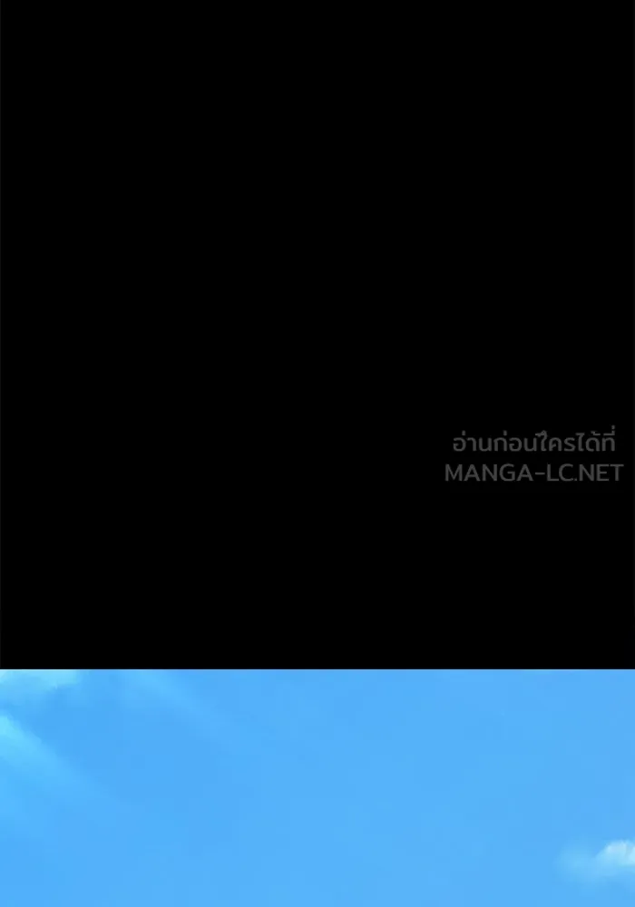 +99 ท่อนไม้พร้อมบวก ตอนที่ 70 มาเธอร์ รูปที่ 51