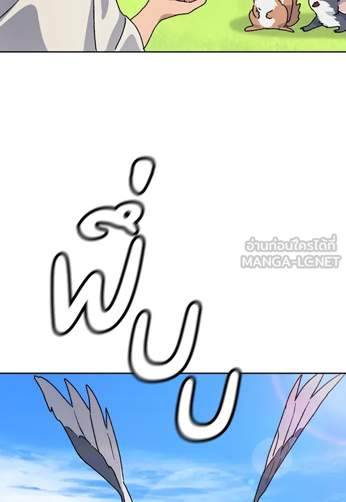 ตั้งแคมป์ฮีลใจในต่างโลก ตอนที่ 6 รูปที่ 123