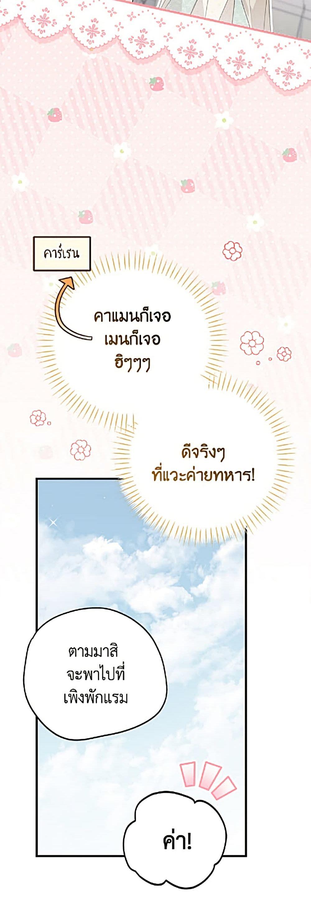 Manga-lc-com อ่านมังงะ อ่านการ์ตูน ออนไลน์ ฟรี I Was Just Having Fun With the Time Limit ตอนที่ 1 2 3 4 5 6 7 8 9 10 11 12 13 14 ฟรี ไม่มีโฆษณา Manga-lc - อ่าน มังงะ อ่าน การ์ตูน ออนไลน์ อ่านมังงะ ฟรี