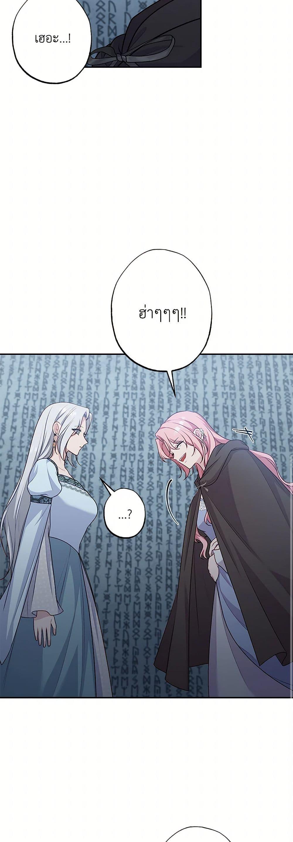 Manga-lc-com อ่านมังงะ อ่านการ์ตูน ออนไลน์ ฟรี The Villain’s Young Backer ตอนที่ 1 2 3 4 5 6 7 8 9 10 11 12 13 14 ฟรี ไม่มีโฆษณา Manga-lc - อ่าน มังงะ อ่าน การ์ตูน ออนไลน์ อ่านมังงะ ฟรี