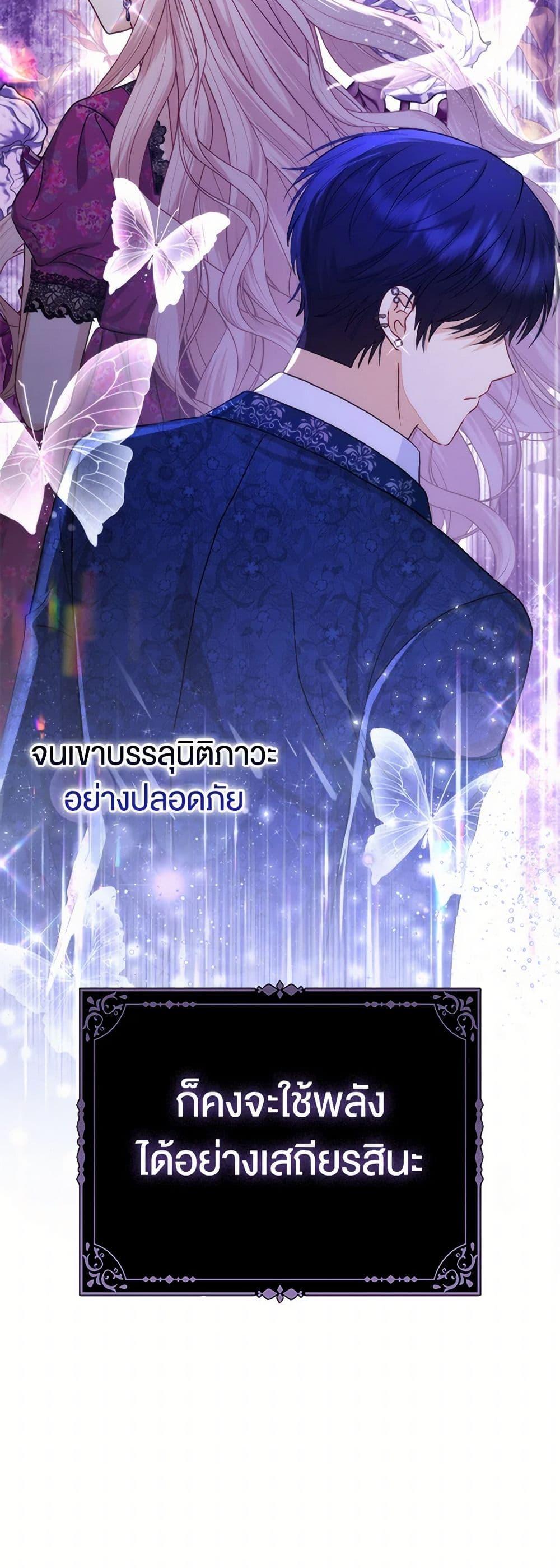 Manga-lc-com อ่านมังงะ อ่านการ์ตูน ออนไลน์ ฟรี Loved by the Villains ตอนที่ 1 2 3 4 5 6 7 8 9 10 11 12 13 14 ฟรี ไม่มีโฆษณา Manga-lc - อ่าน มังงะ อ่าน การ์ตูน ออนไลน์ อ่านมังงะ ฟรี