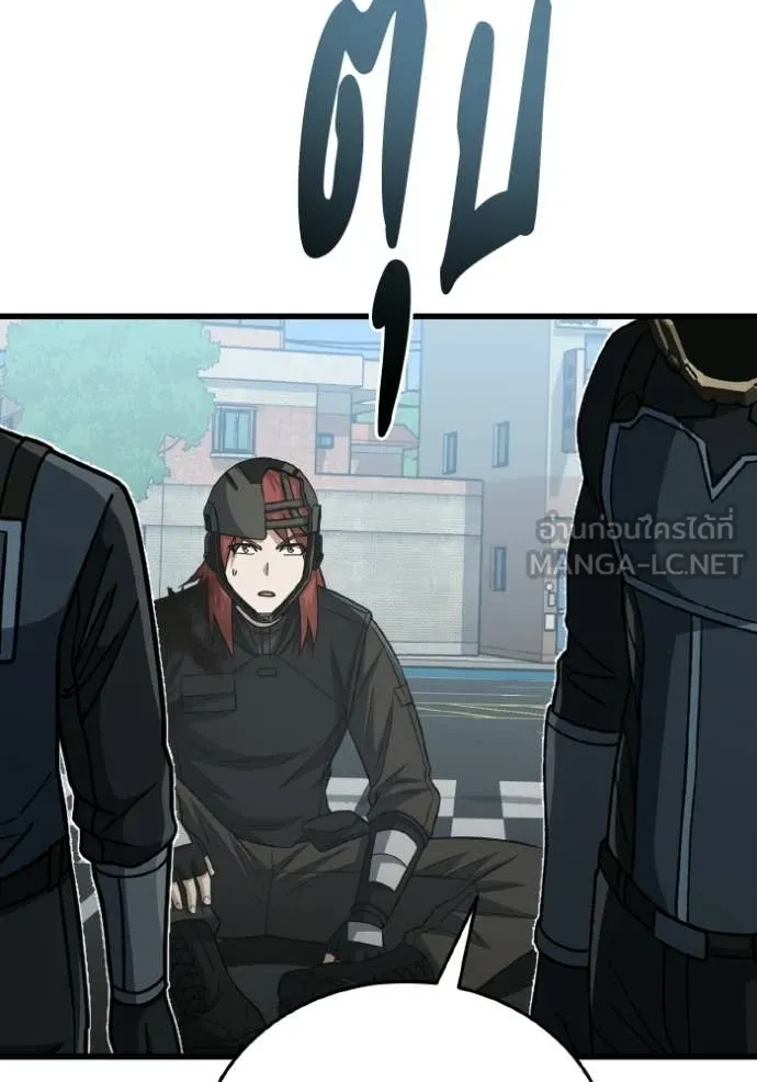 อัจฉริยะนอกคอก ตอนที่ 142 รูปที่ 70