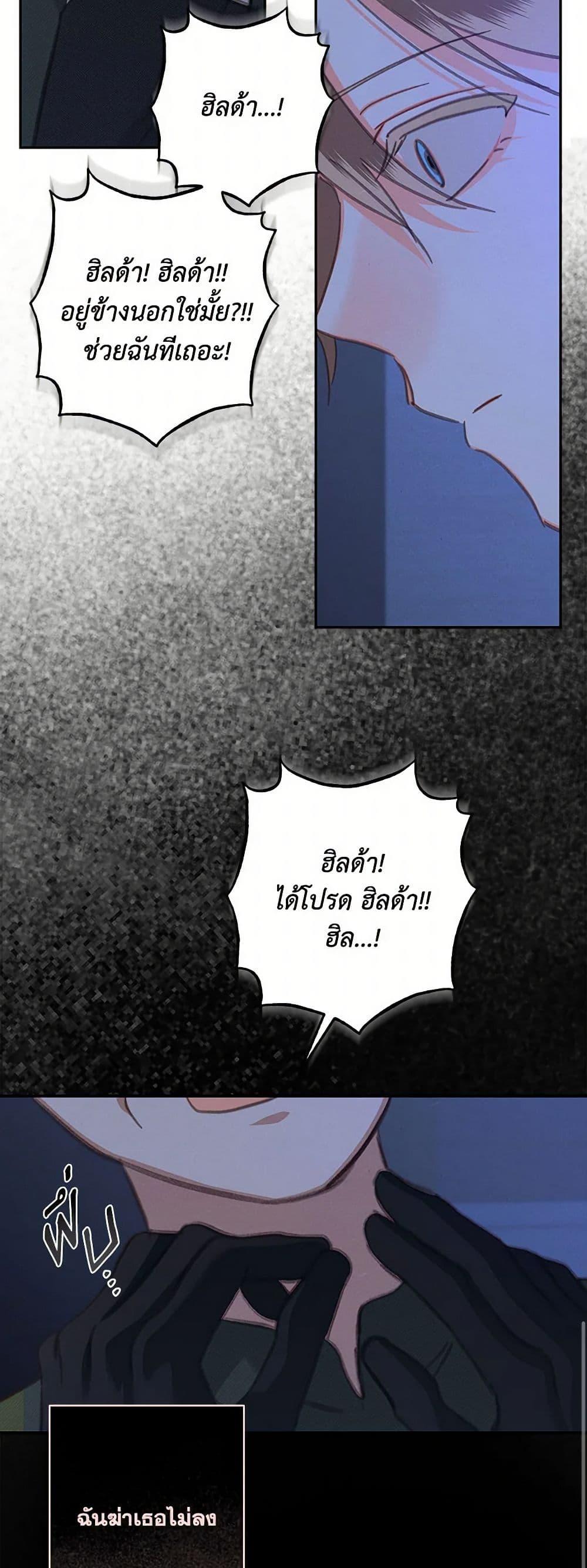 Manga-lc-com อ่านมังงะ อ่านการ์ตูน ออนไลน์ ฟรี How to Survive as a Maid in a Horror Game ตอนที่ 1 2 3 4 5 6 7 8 9 10 11 12 13 14 ฟรี ไม่มีโฆษณา Manga-lc - อ่าน มังงะ อ่าน การ์ตูน ออนไลน์ อ่านมังงะ ฟรี