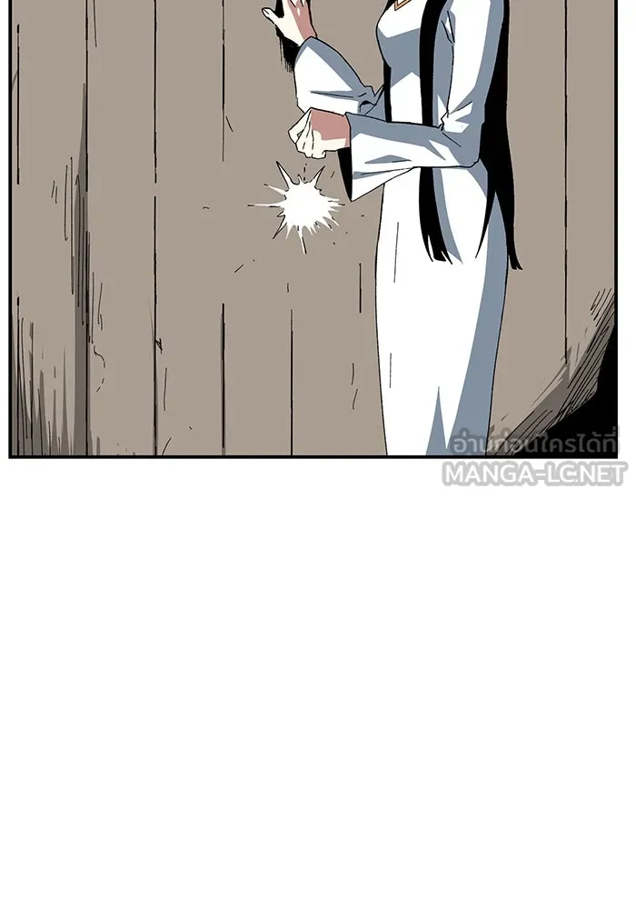 หนึ่งก้าวสู่เจ้ามาร ตอนที่ 82 เป้าหมาย (14) รูปที่ 81