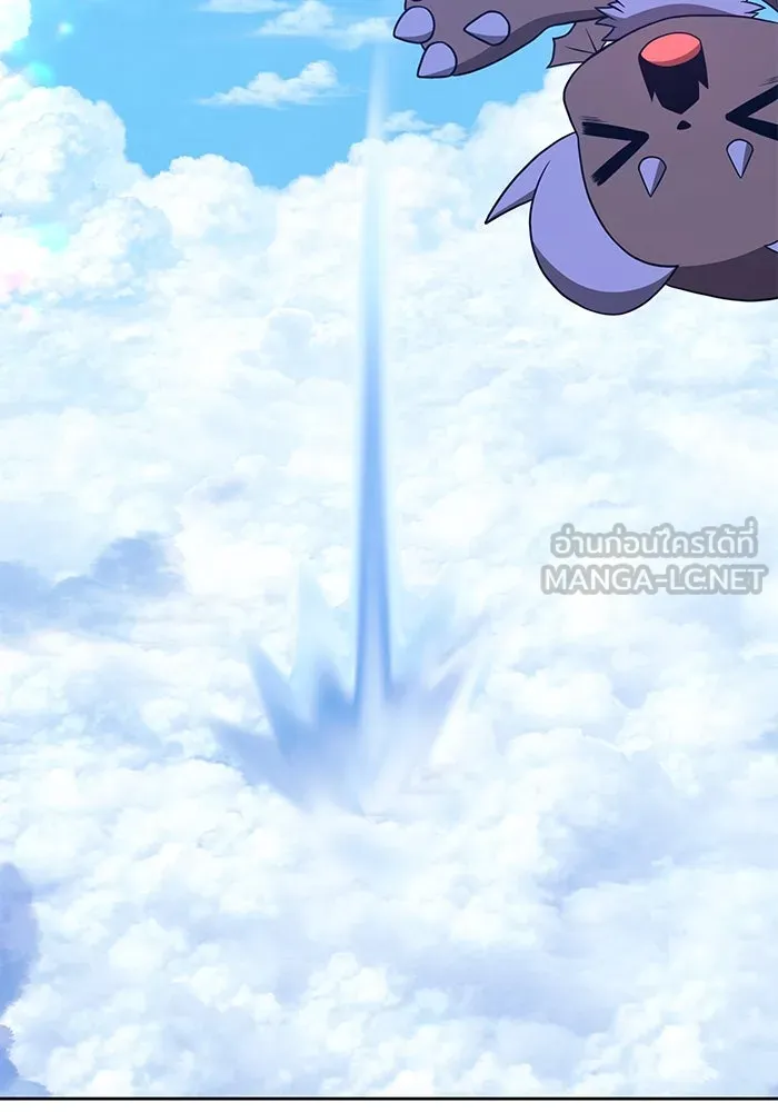 +99 ท่อนไม้พร้อมบวก ตอนที่ 48 รูปที่ 168