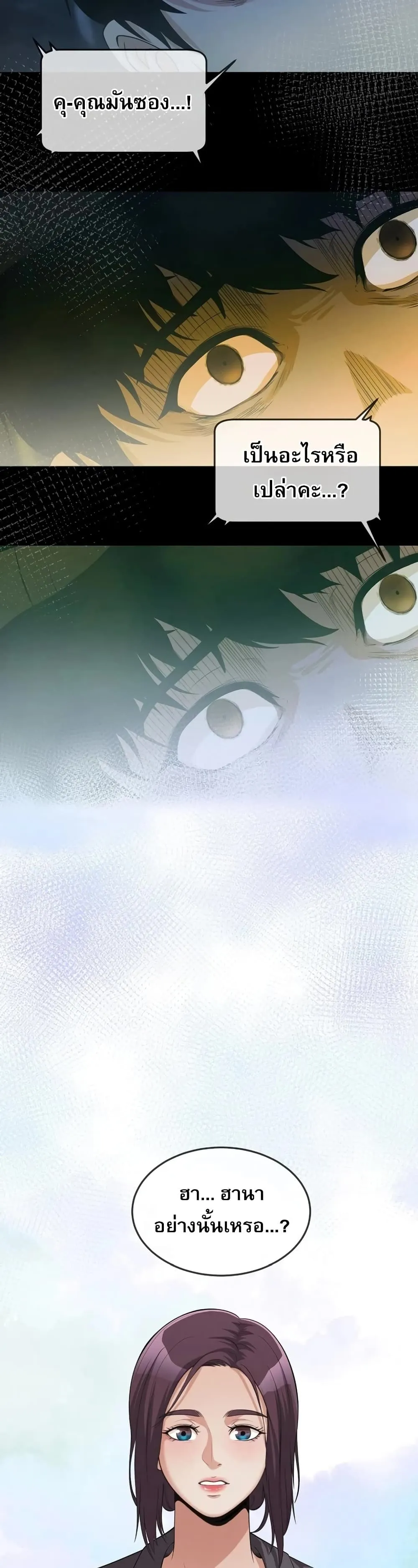 Manga-lc-com อ่านมังงะ อ่านการ์ตูน ออนไลน์ ฟรี Movies Are Real ตอนที่ 1 2 3 4 5 6 7 8 9 10 11 12 13 14 ฟรี ไม่มีโฆษณา Manga-lc - อ่าน มังงะ อ่าน การ์ตูน ออนไลน์ อ่านมังงะ ฟรี