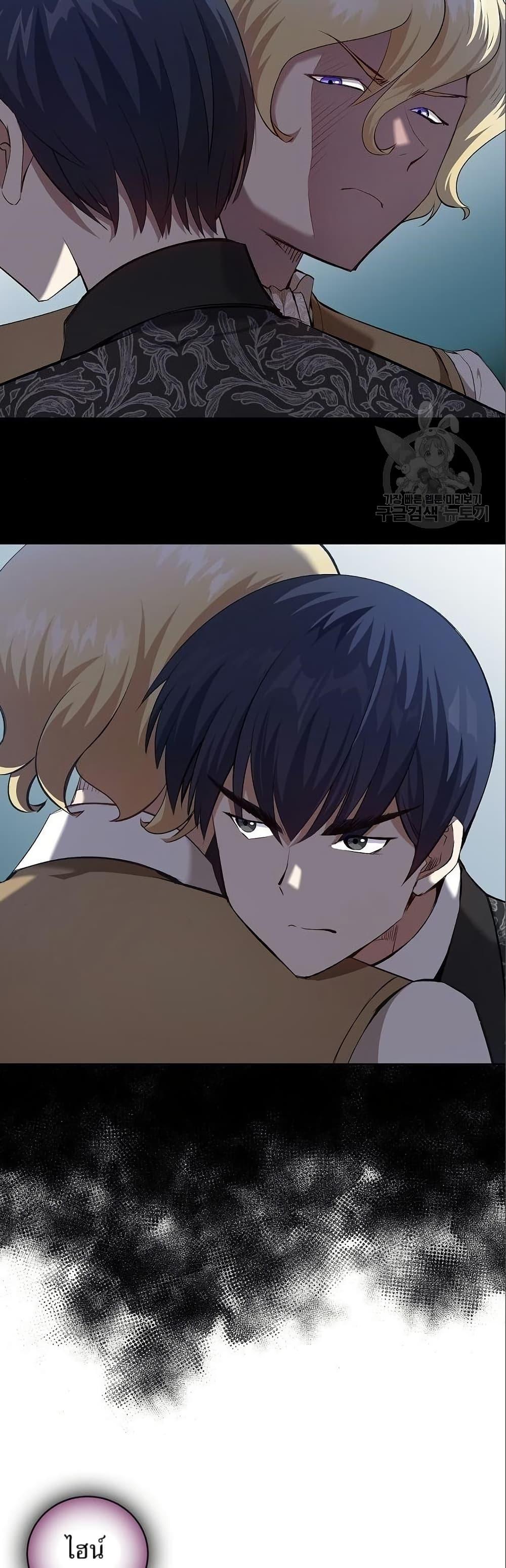 Manga-lc-com อ่านมังงะ อ่านการ์ตูน ออนไลน์ ฟรี Kill the Emperor ตอนที่ 1 2 3 4 5 6 7 8 9 10 11 12 13 14 ฟรี ไม่มีโฆษณา Manga-lc - อ่าน มังงะ อ่าน การ์ตูน ออนไลน์ อ่านมังงะ ฟรี