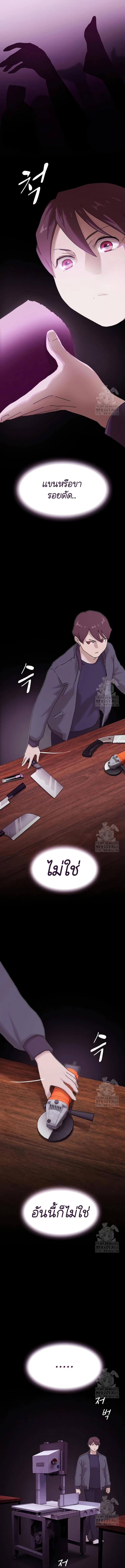 Manga-lc-com อ่านมังงะ อ่านการ์ตูน ออนไลน์ ฟรี The Genius Who Sees Through the World ตอนที่ 1 2 3 4 5 6 7 8 9 10 11 12 13 14 ฟรี ไม่มีโฆษณา Manga-lc - อ่าน มังงะ อ่าน การ์ตูน ออนไลน์ อ่านมังงะ ฟรี