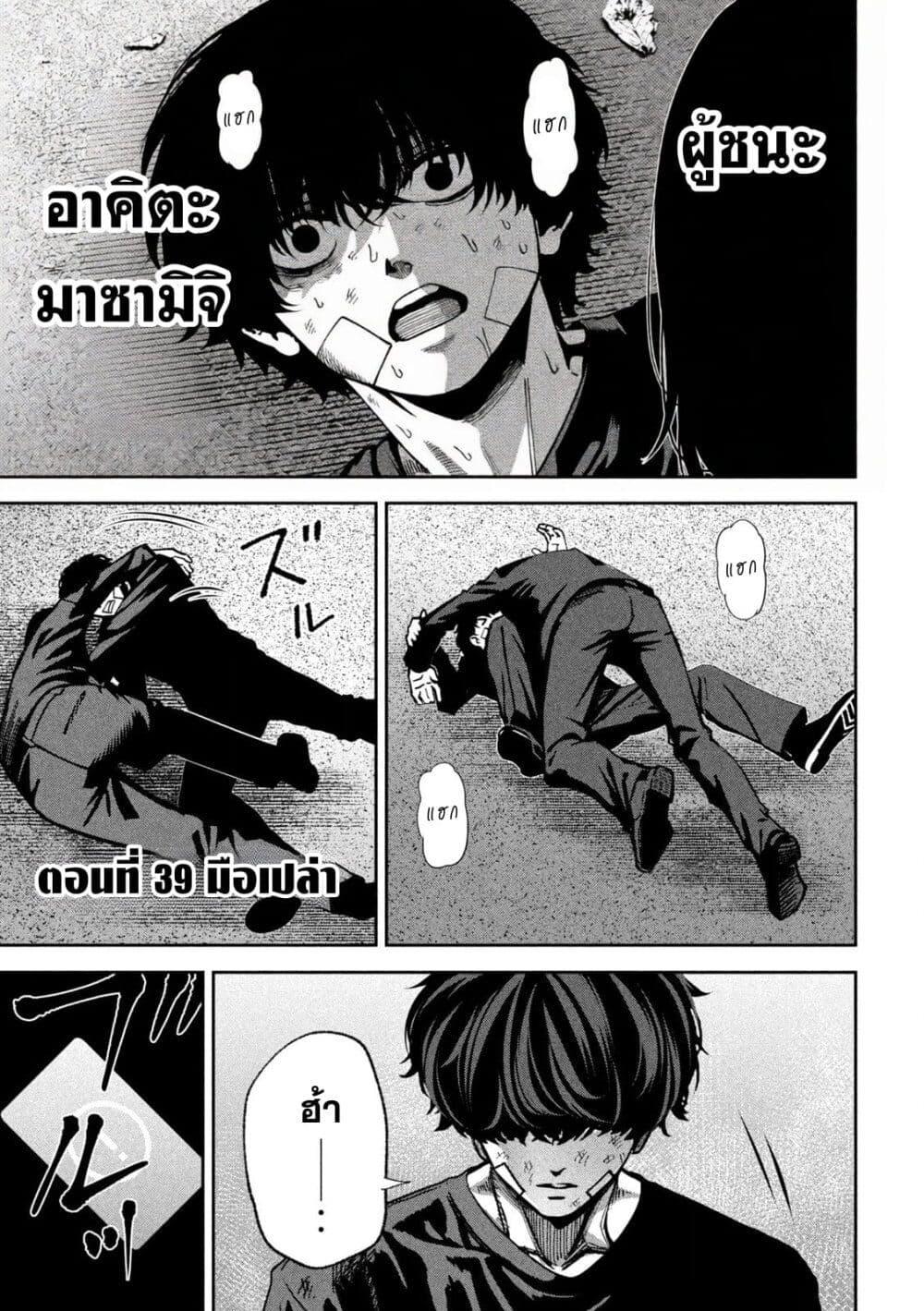 Manga-lc-com อ่านมังงะ อ่านการ์ตูน ออนไลน์ ฟรี Koroshi to Uso no Marriage ตอนที่ 1 2 3 4 5 6 7 8 9 10 11 12 13 14 ฟรี ไม่มีโฆษณา Manga-lc - อ่าน มังงะ อ่าน การ์ตูน ออนไลน์ อ่านมังงะ ฟรี