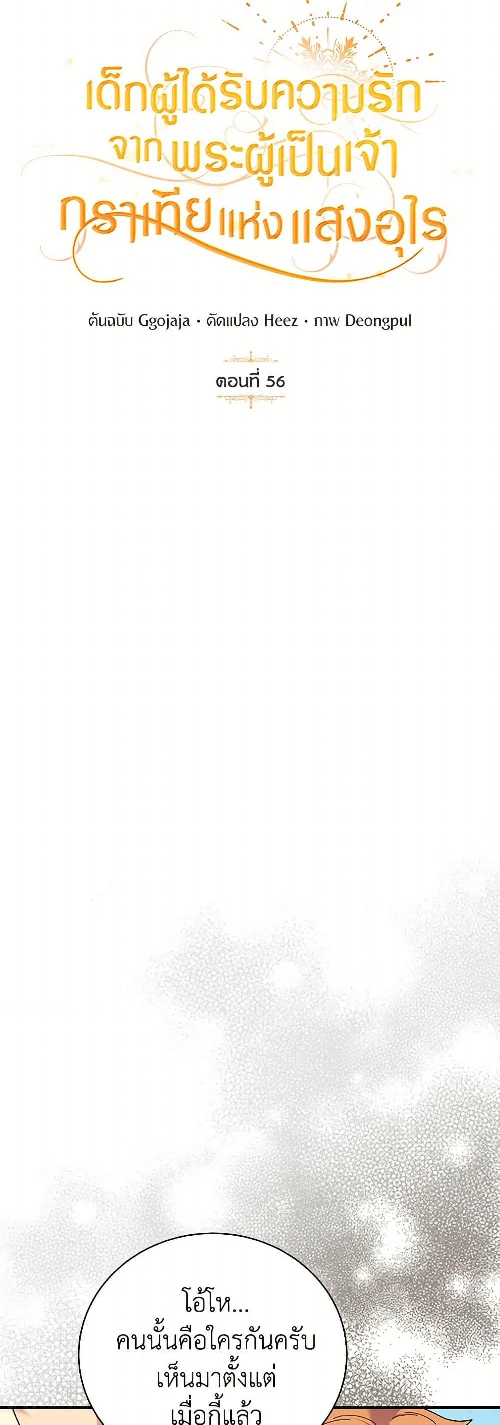 Manga-lc-com อ่านมังงะ อ่านการ์ตูน ออนไลน์ ฟรี Golden Light Gratia, The Child Loved By God ตอนที่ 1 2 3 4 5 6 7 8 9 10 11 12 13 14 ฟรี ไม่มีโฆษณา Manga-lc - อ่าน มังงะ อ่าน การ์ตูน ออนไลน์ อ่านมังงะ ฟรี