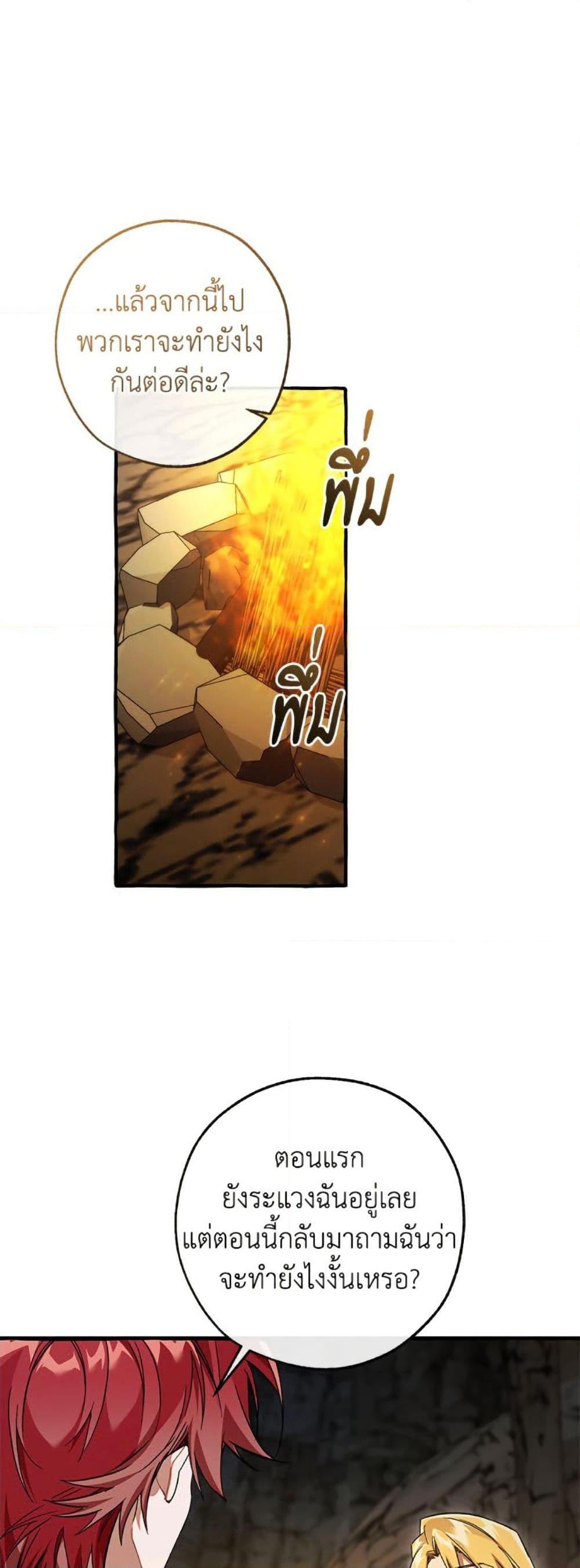 Manga-lc-com อ่านมังงะ อ่านการ์ตูน ออนไลน์ ฟรี Trash of the Count’s Family ตอนที่ 1 2 3 4 5 6 7 8 9 10 11 12 13 14 ฟรี ไม่มีโฆษณา Manga-lc - อ่าน มังงะ อ่าน การ์ตูน ออนไลน์ อ่านมังงะ ฟรี