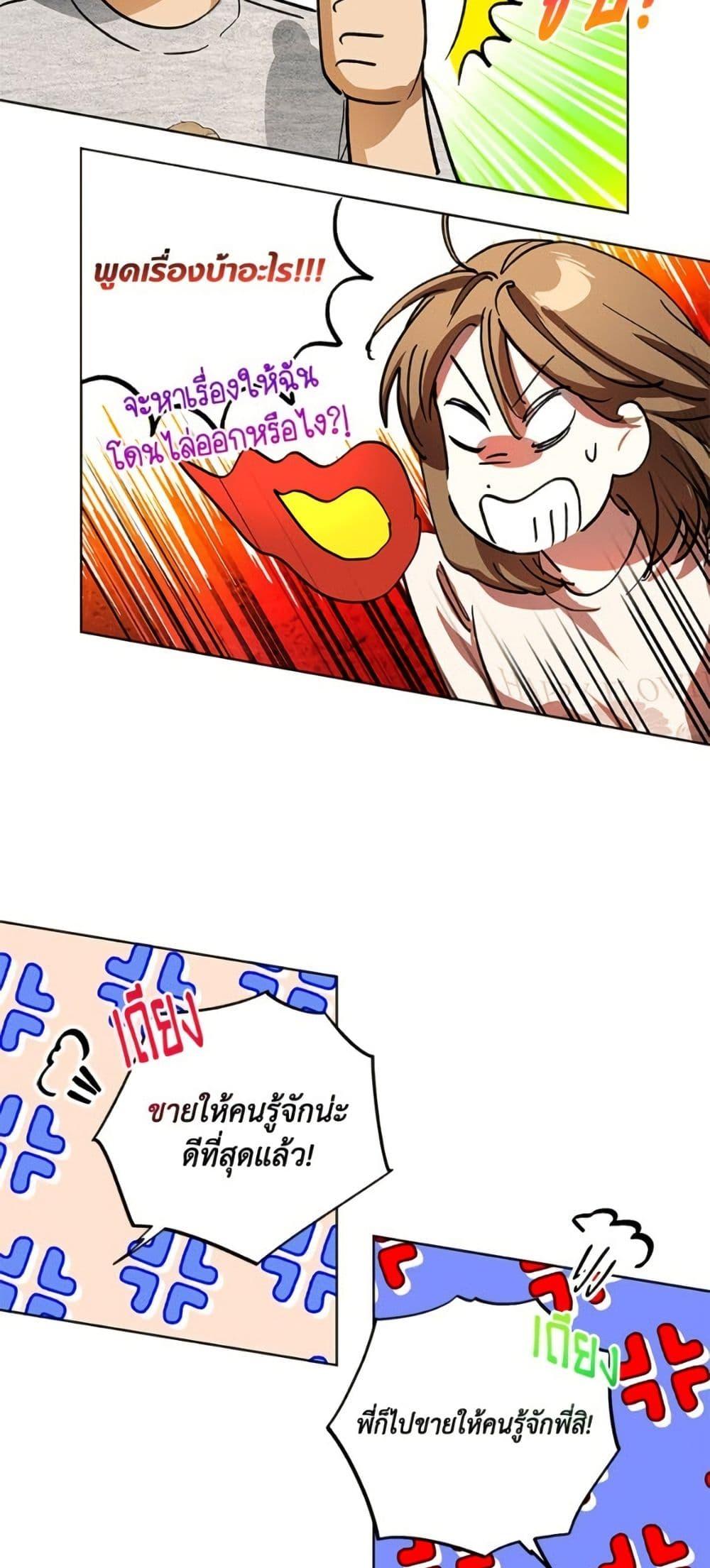 Manga-lc-com อ่านมังงะ อ่านการ์ตูน ออนไลน์ ฟรี The Housekeeper of the Dungeon ตอนที่ 1 2 3 4 5 6 7 8 9 10 11 12 13 14 ฟรี ไม่มีโฆษณา Manga-lc - อ่าน มังงะ อ่าน การ์ตูน ออนไลน์ อ่านมังงะ ฟรี