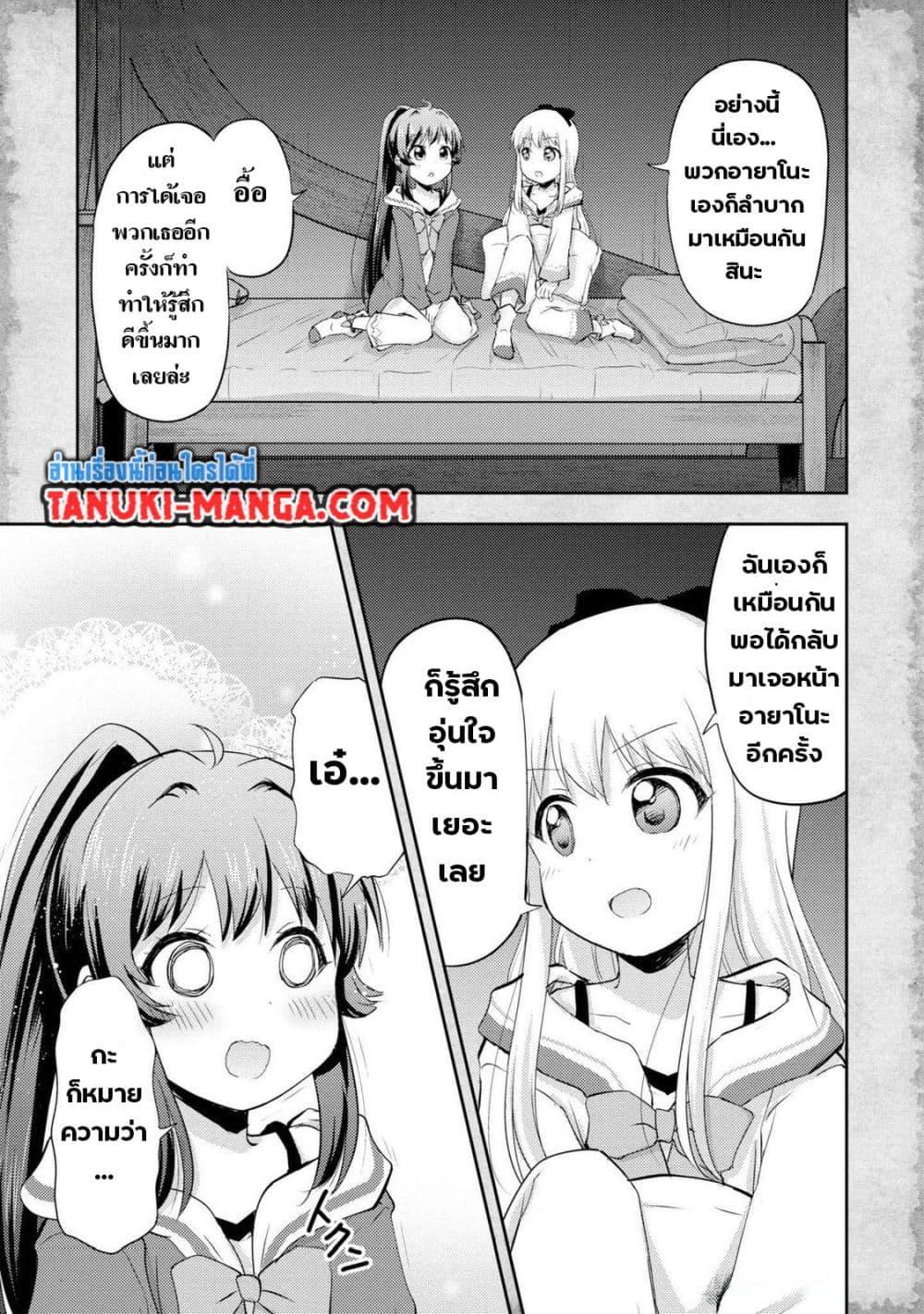 Manga-lc-com อ่านมังงะ อ่านการ์ตูน ออนไลน์ ฟรี Tensei Shitara Akari dake ga Slime Datta Ken ตอนที่ 1 2 3 4 5 6 7 8 9 10 11 12 13 14 ฟรี ไม่มีโฆษณา Manga-lc - อ่าน มังงะ อ่าน การ์ตูน ออนไลน์ อ่านมังงะ ฟรี
