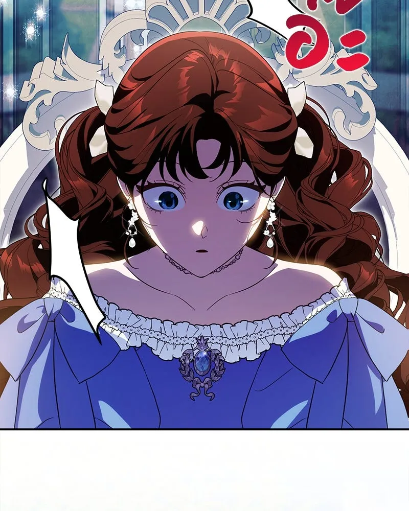 ดัชเชสเชลย ตอนที่ 29 รูปที่ 157