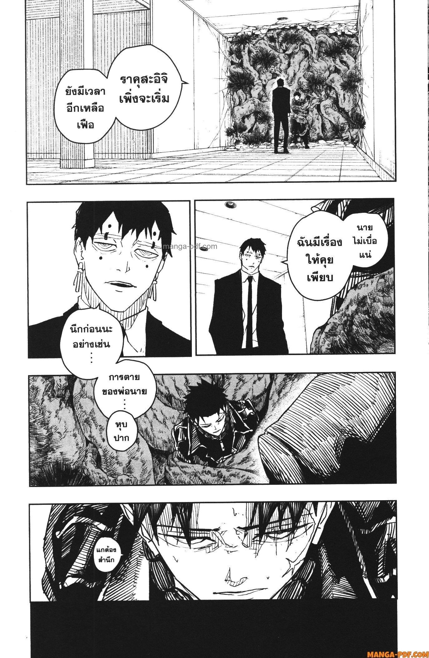 Manga-lc-com อ่านมังงะ อ่านการ์ตูน ออนไลน์ ฟรี Kagurabachi ตอนที่ 1 2 3 4 5 6 7 8 9 10 11 12 13 14 ฟรี ไม่มีโฆษณา Manga-lc - อ่าน มังงะ อ่าน การ์ตูน ออนไลน์ อ่านมังงะ ฟรี